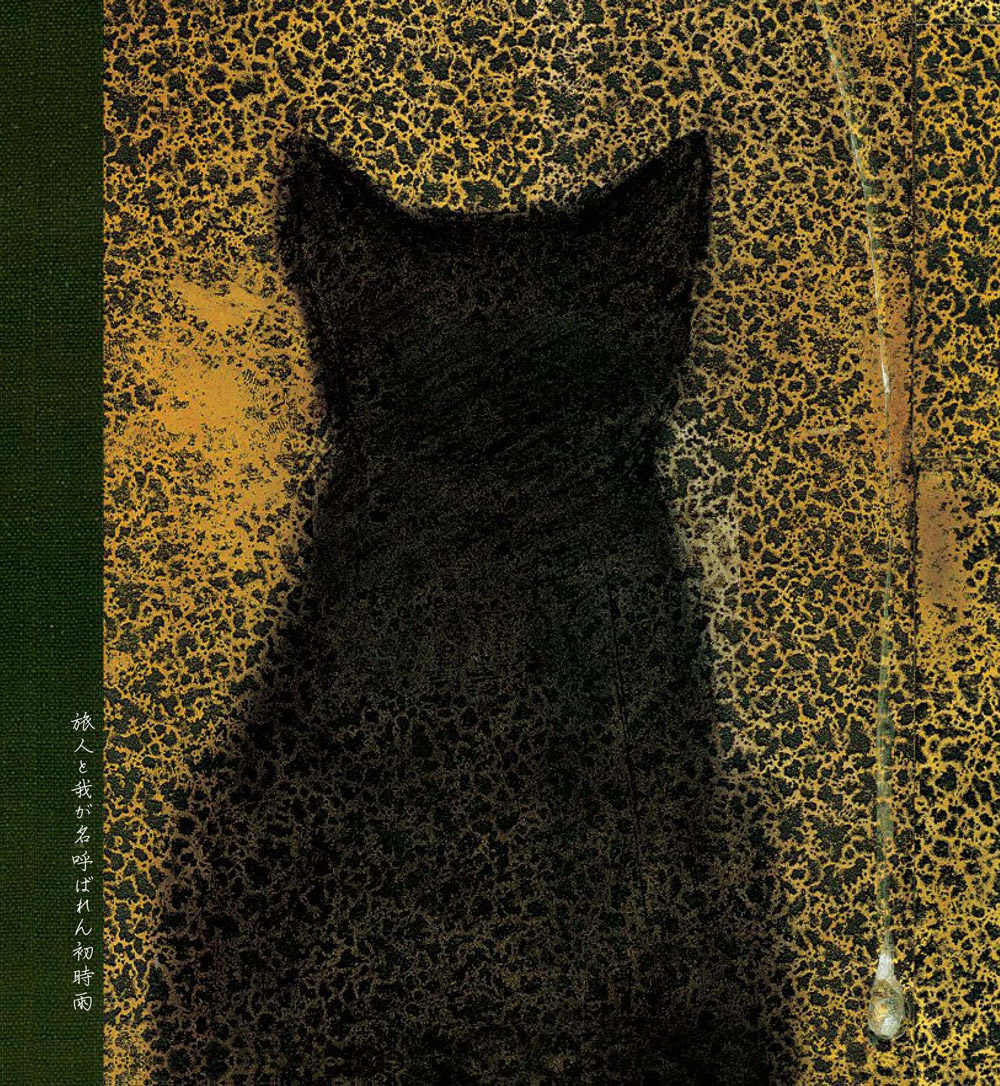 מגזין מקו ועד תרבות / מיזם דיגיטלי ללא צרכי רווח וואבי סאבי, סיפור מסע של חתולה יפנית.<br><br>הסיפור הכל-כך תמים, למראית עין, מצליח לחשוף לעומק תפיסת עולם הנמצאת בבסיס הזן בודהיזם.  